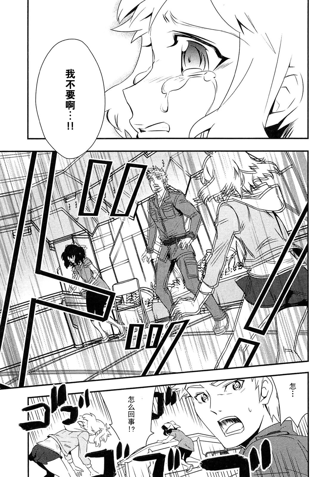 第10话14