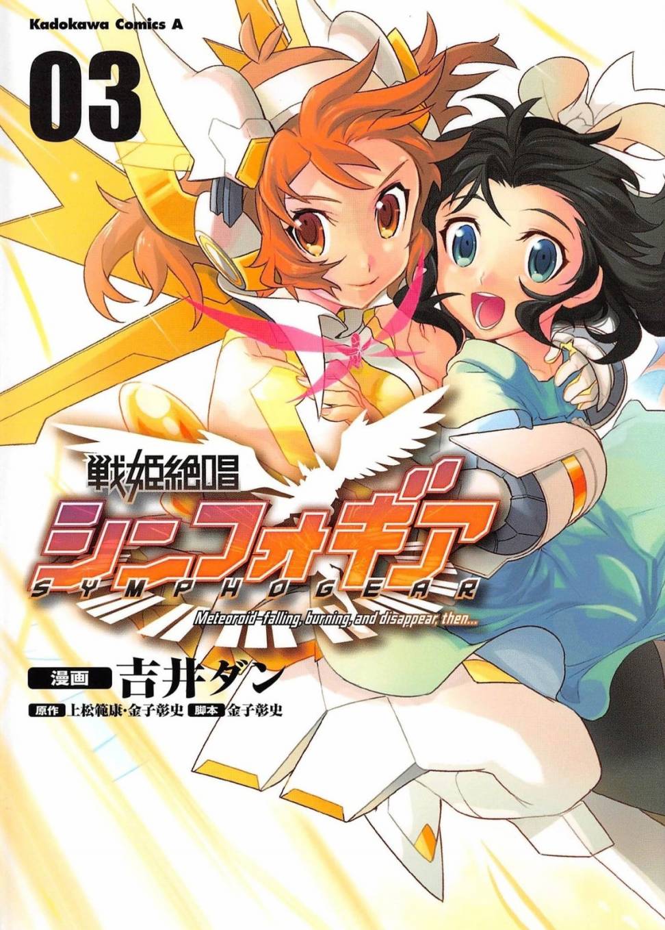 第11话0