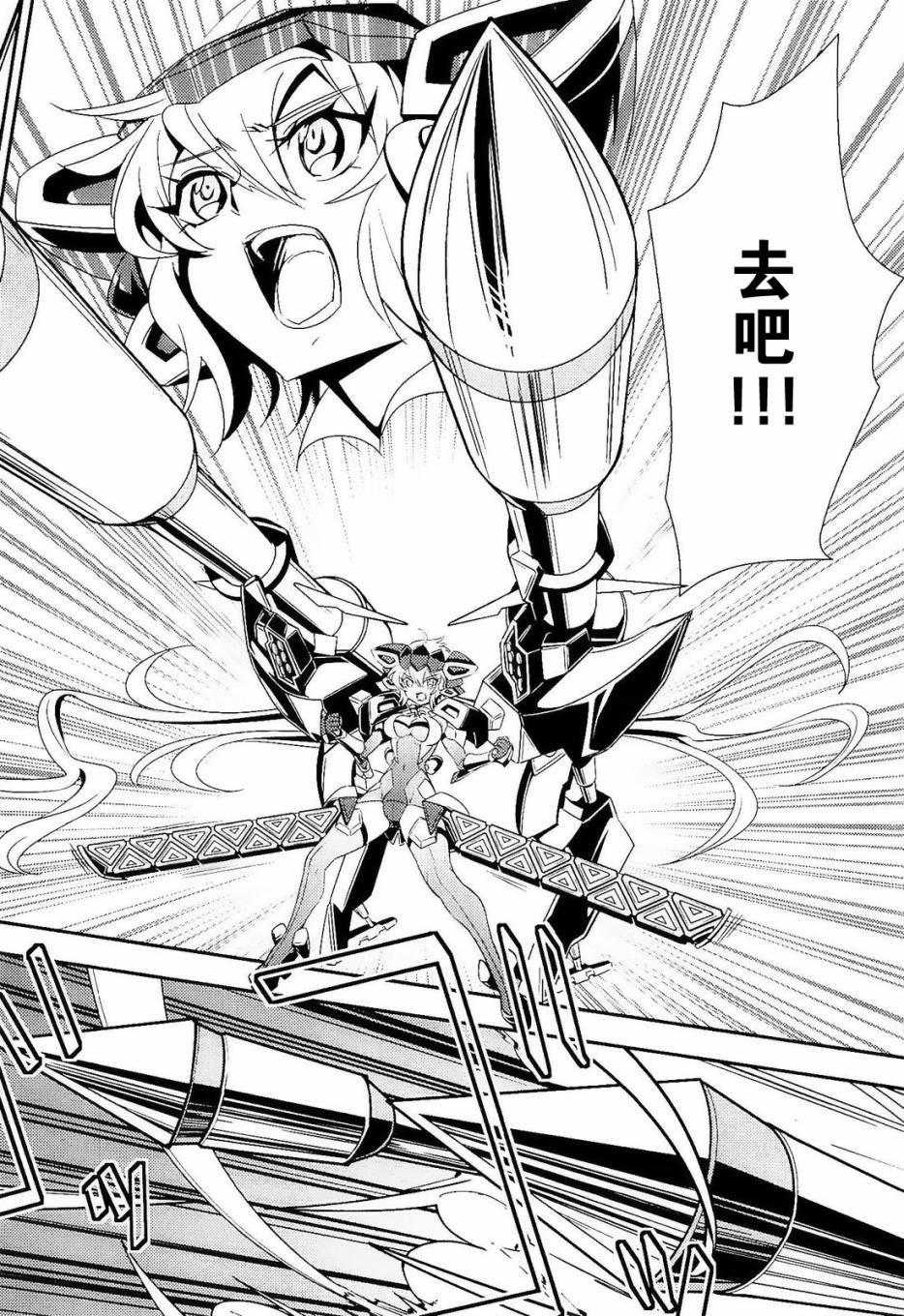 第11话19