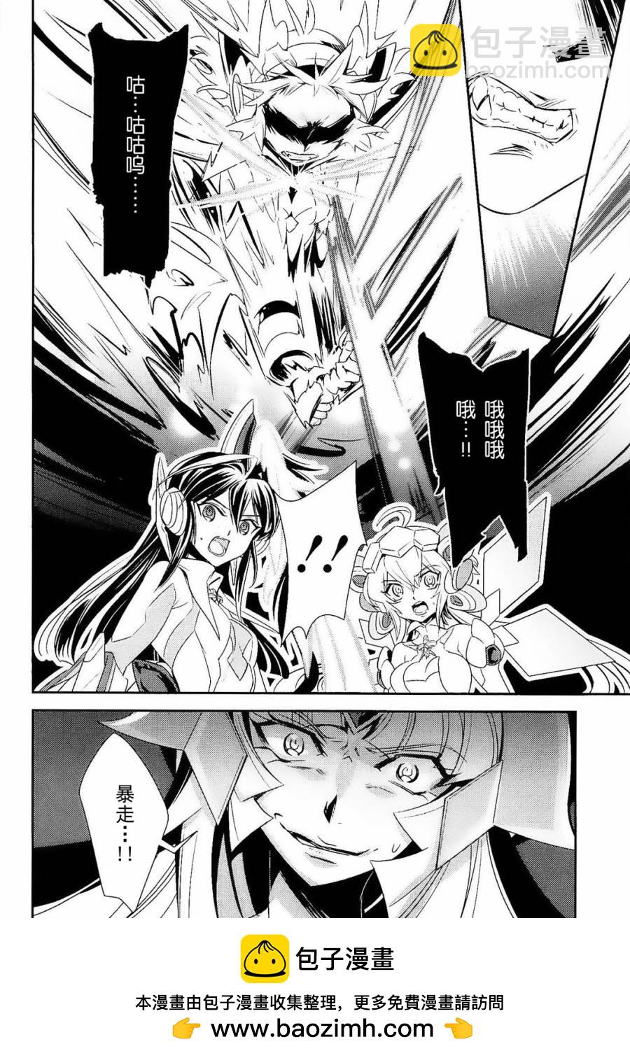 第14话27