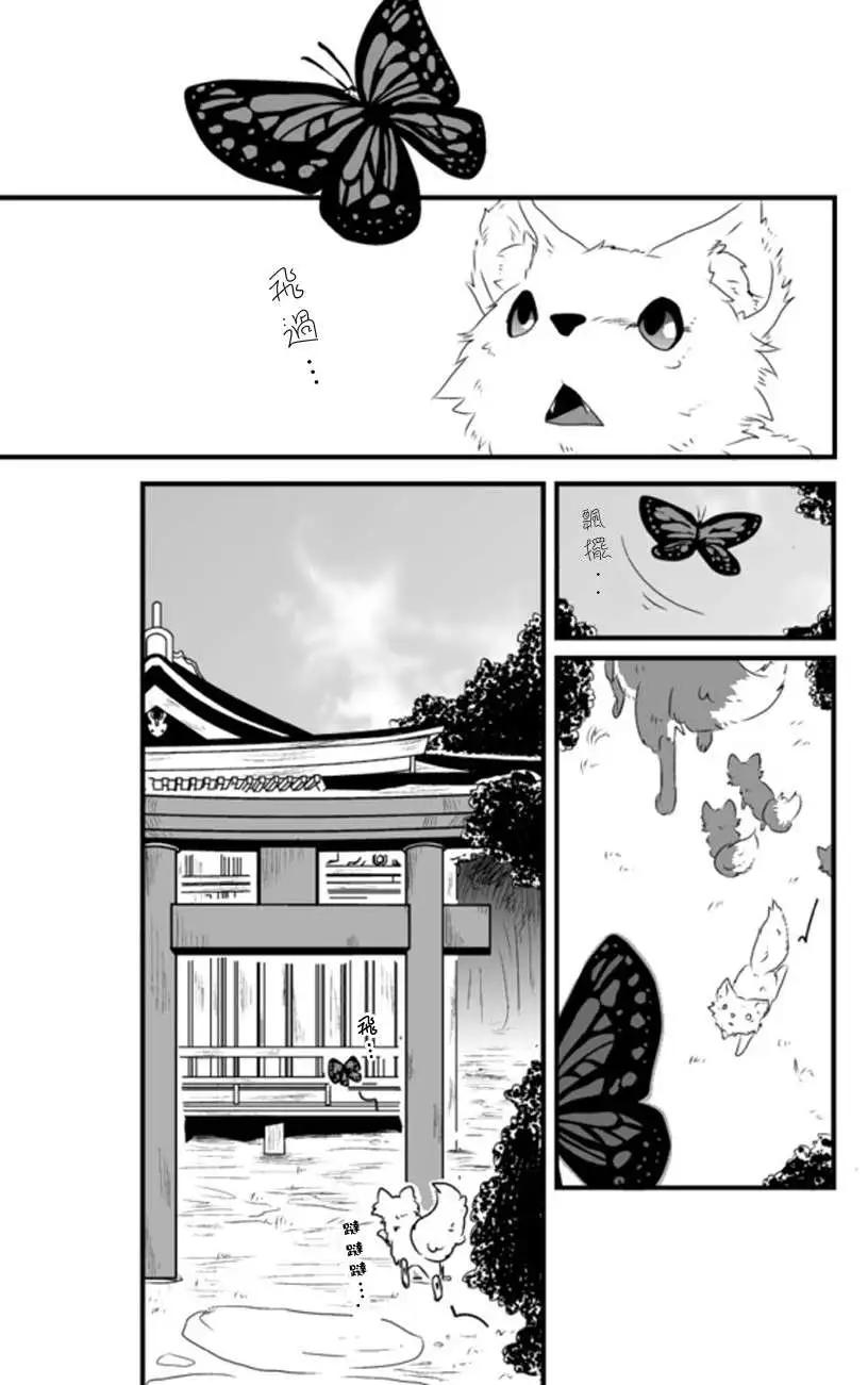 第12回前0
