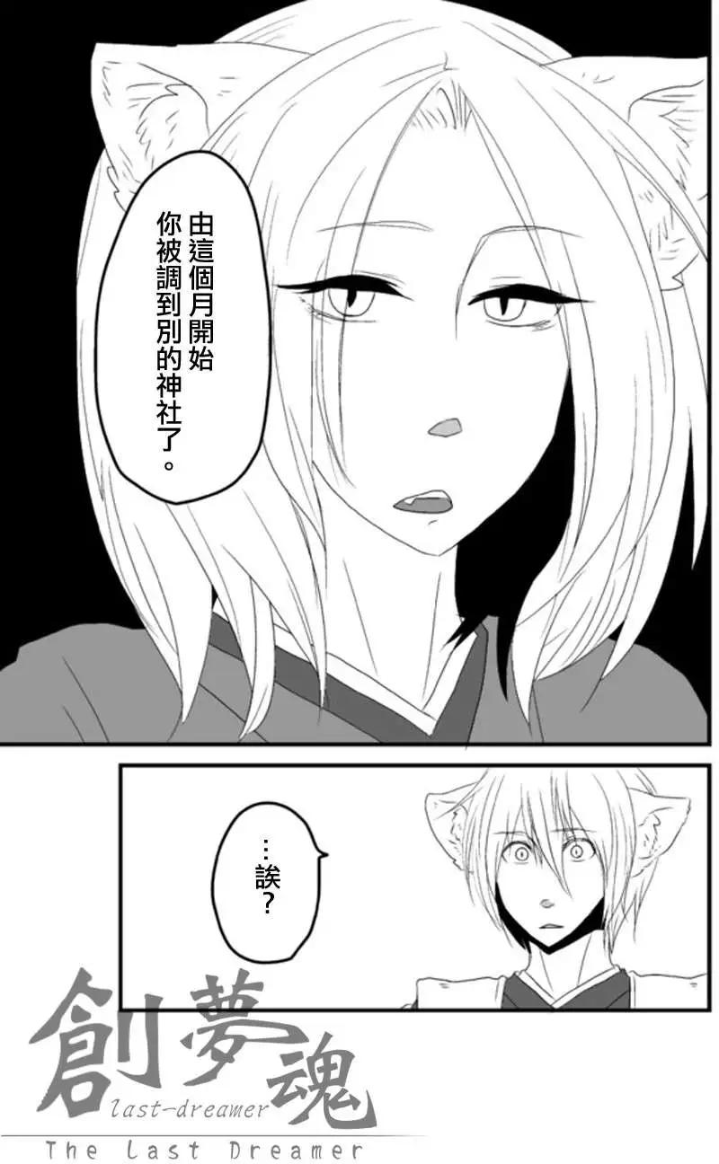 第12回前10