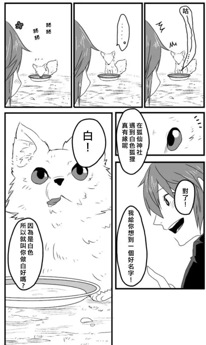第12回前3