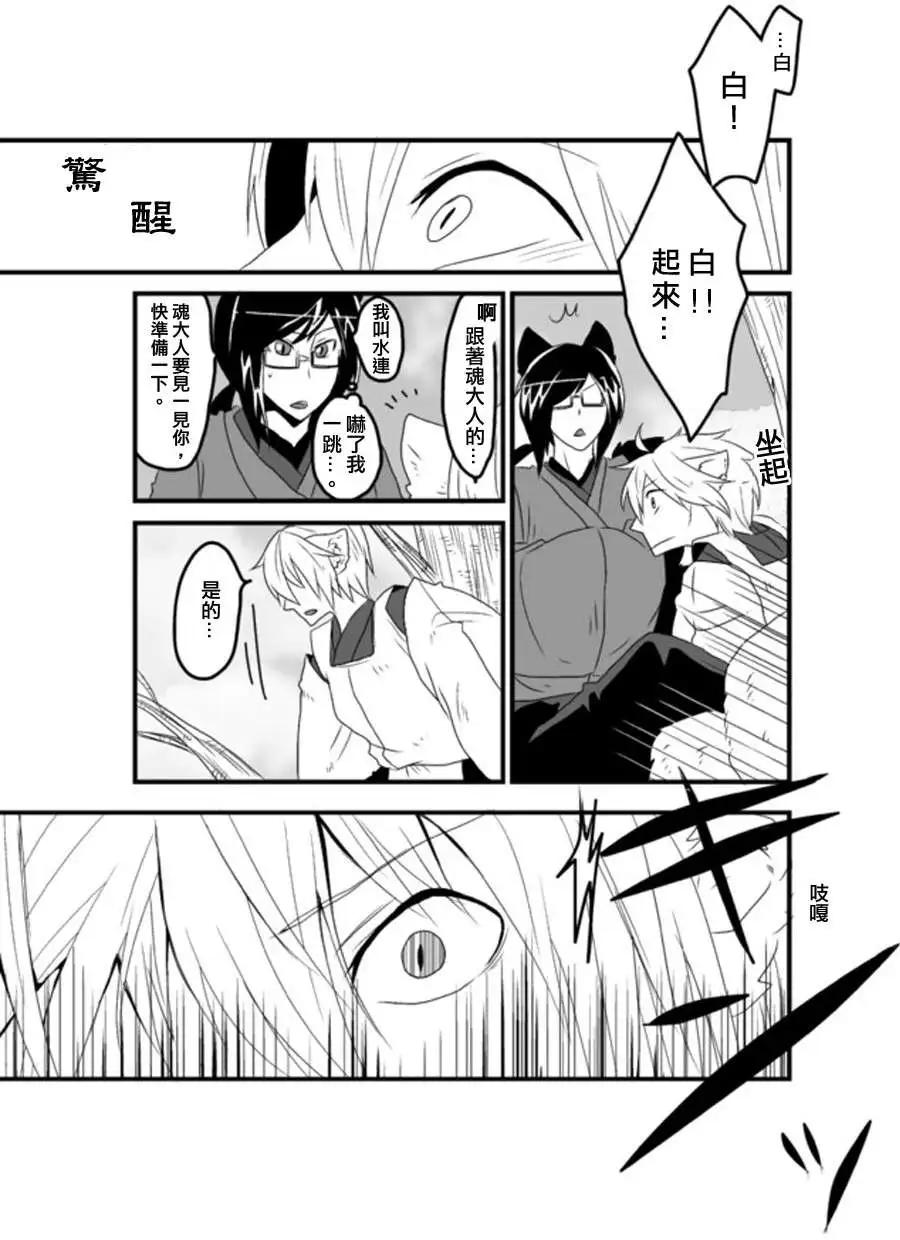 第12回前4