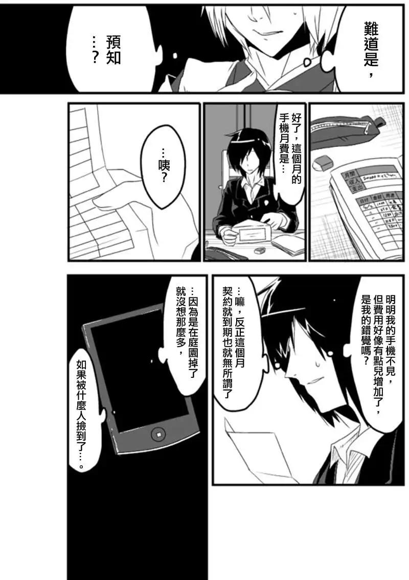 第12回前7
