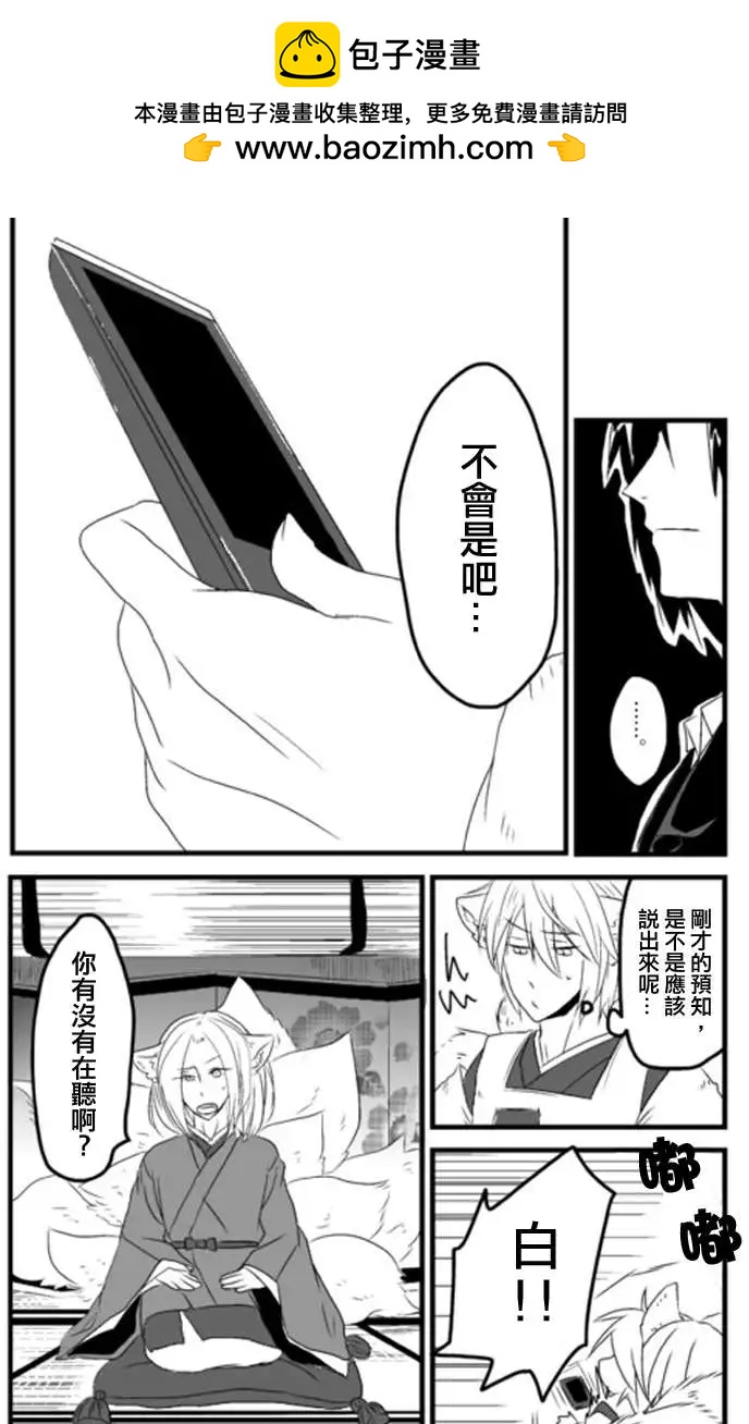 第12回前8
