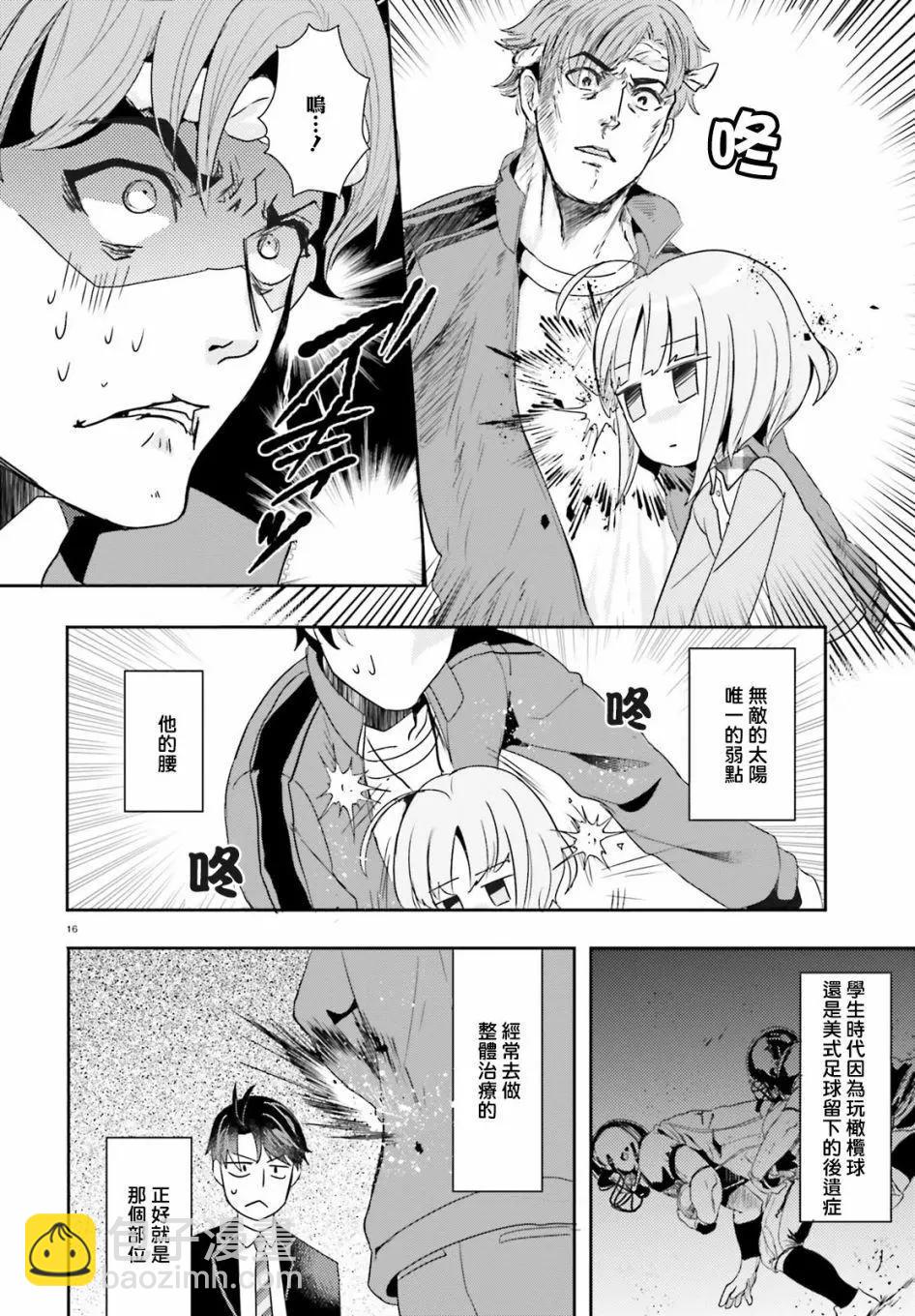 第05回15