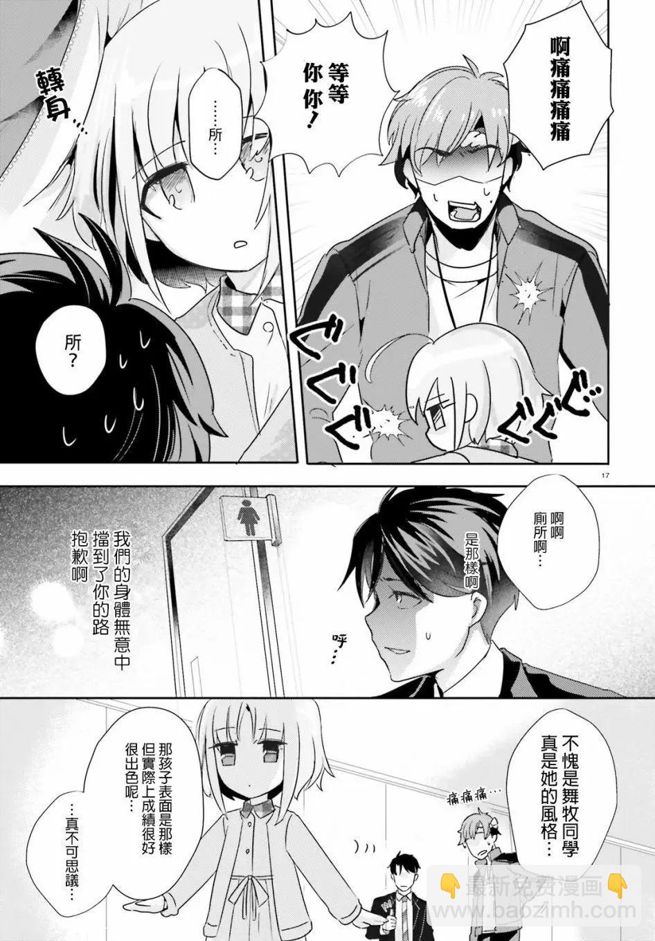 第05回16
