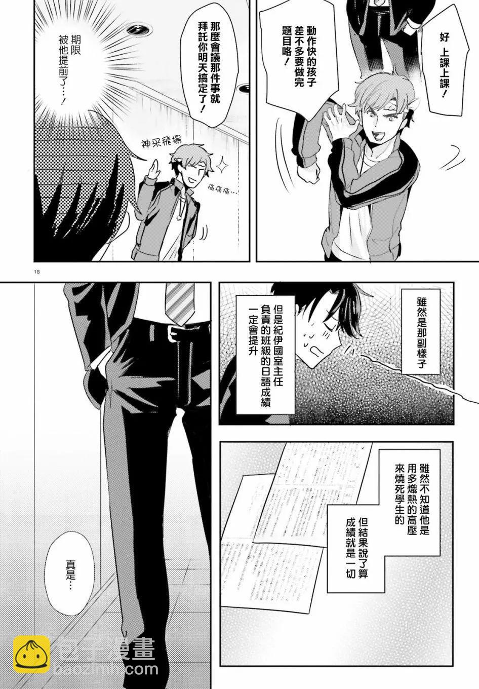 第05回17