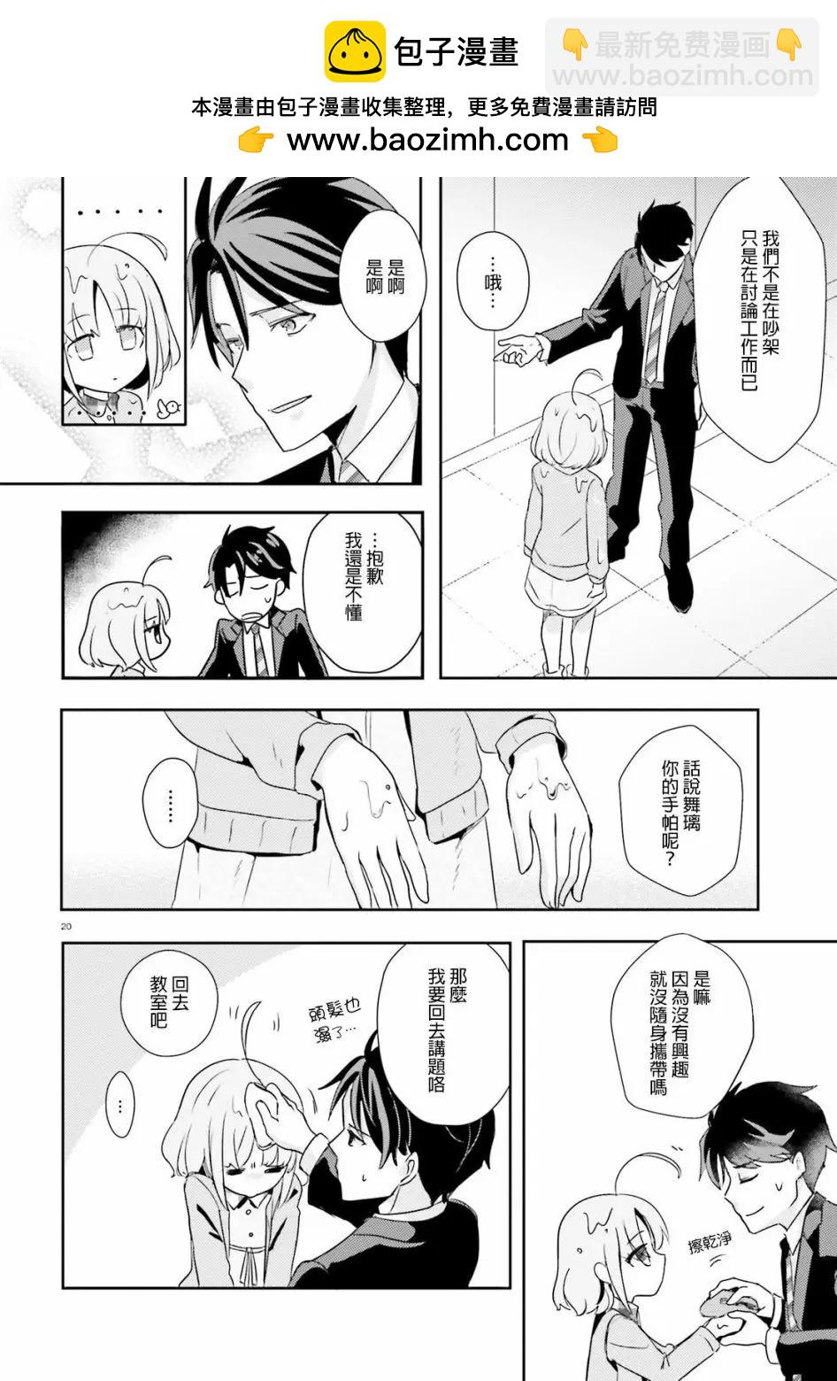 第05回19