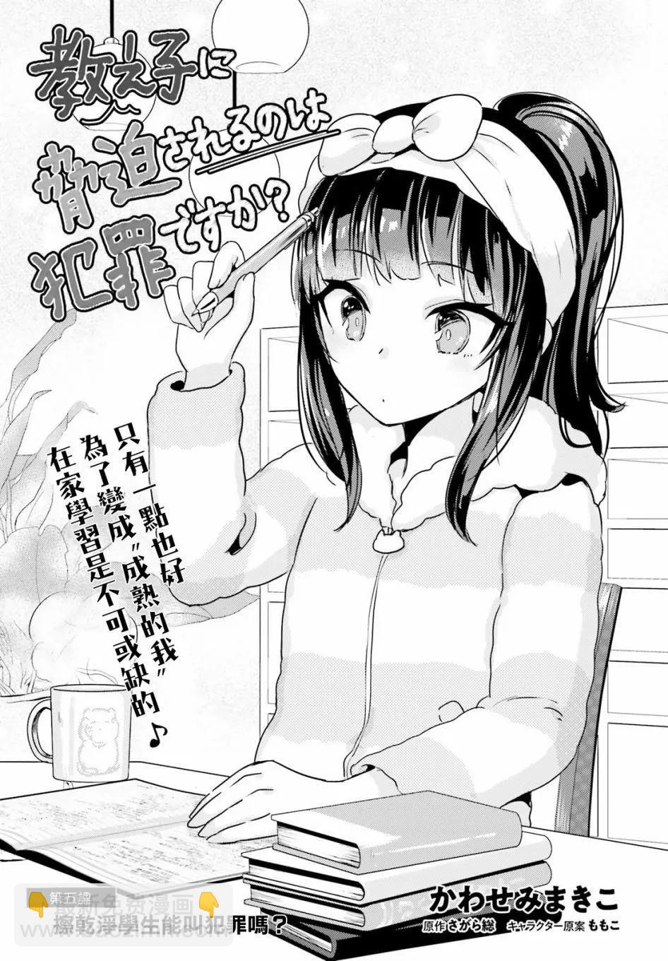 第05回2