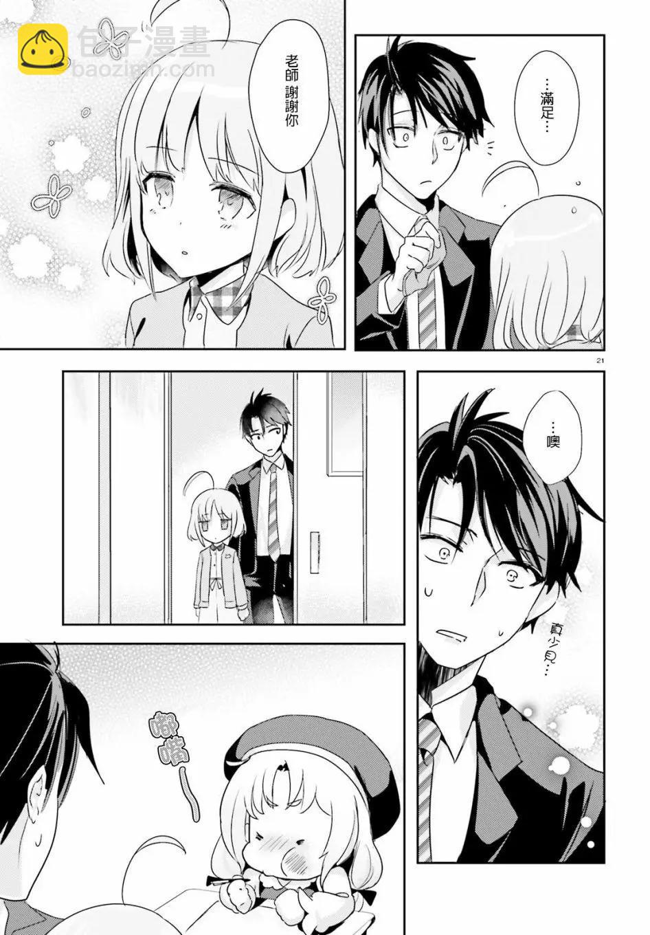 第05回20