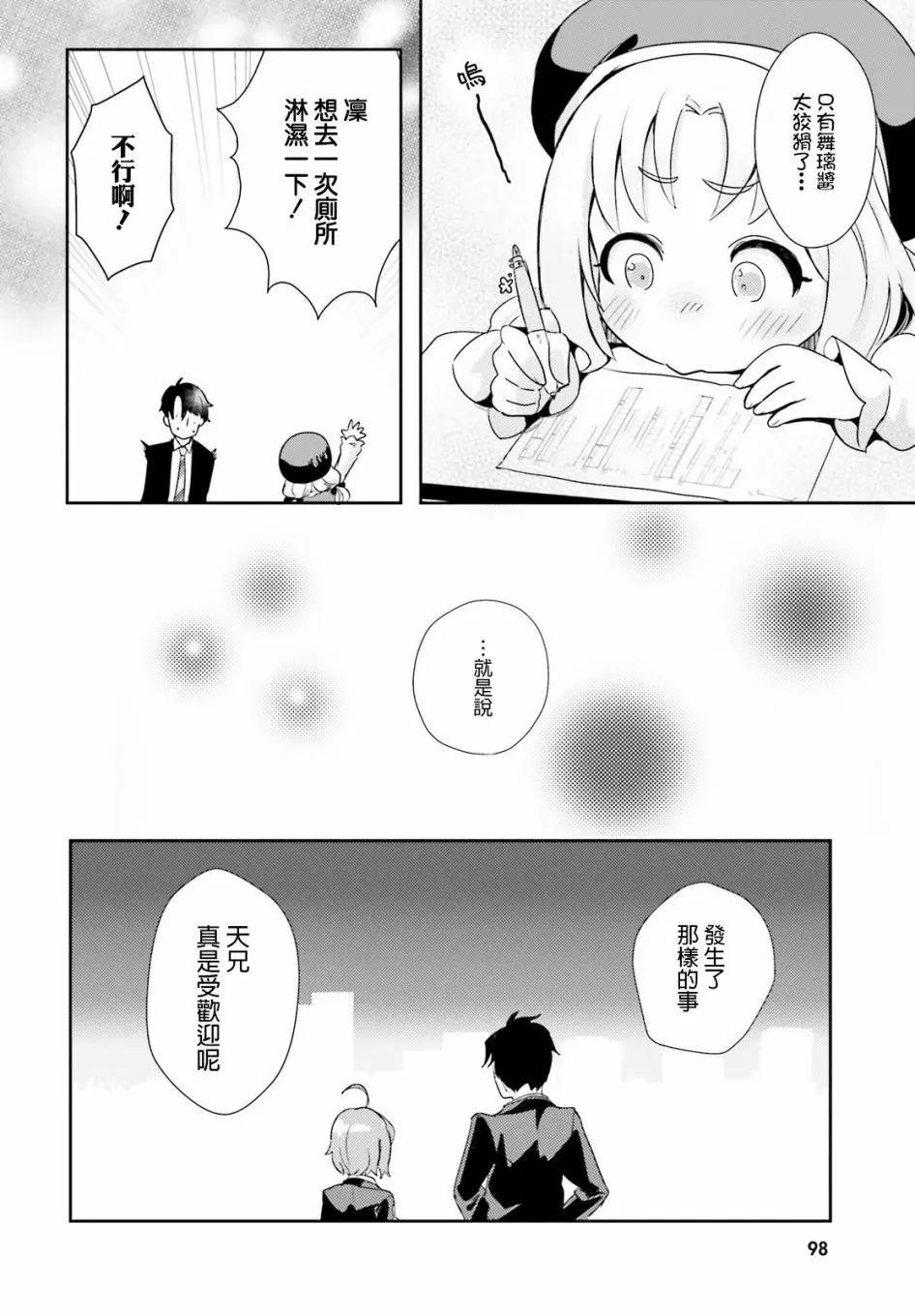 第05回21