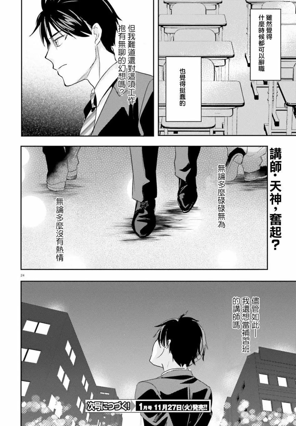 第05回23