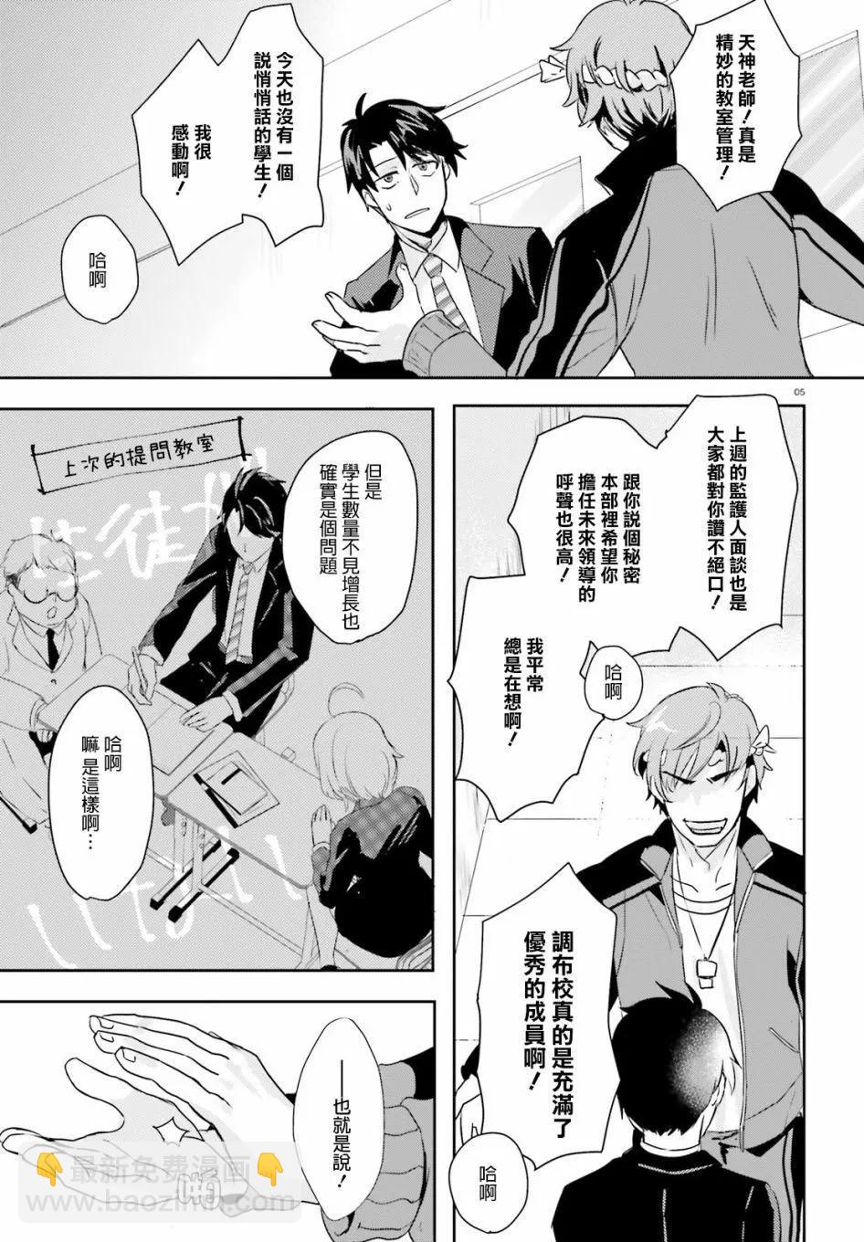 第05回4