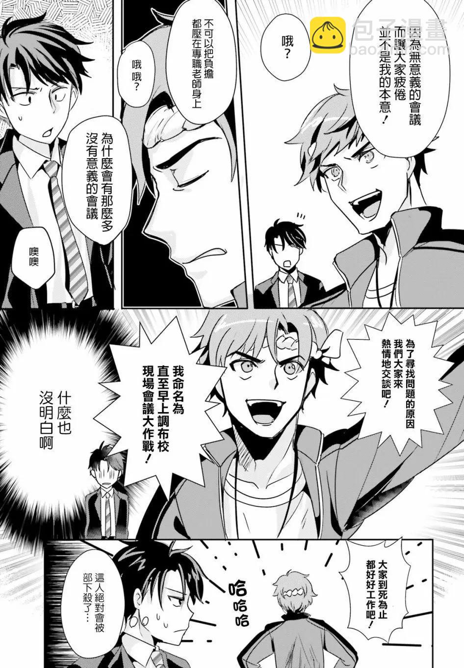 第05回6