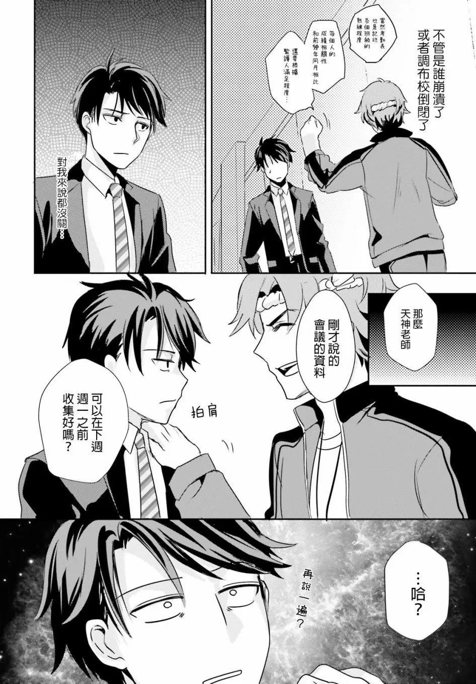 第05回7