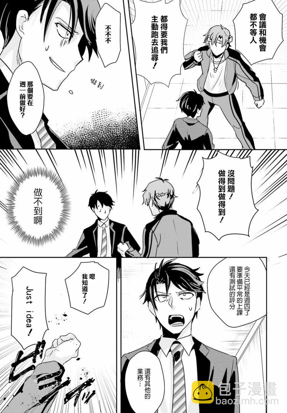 第05回8