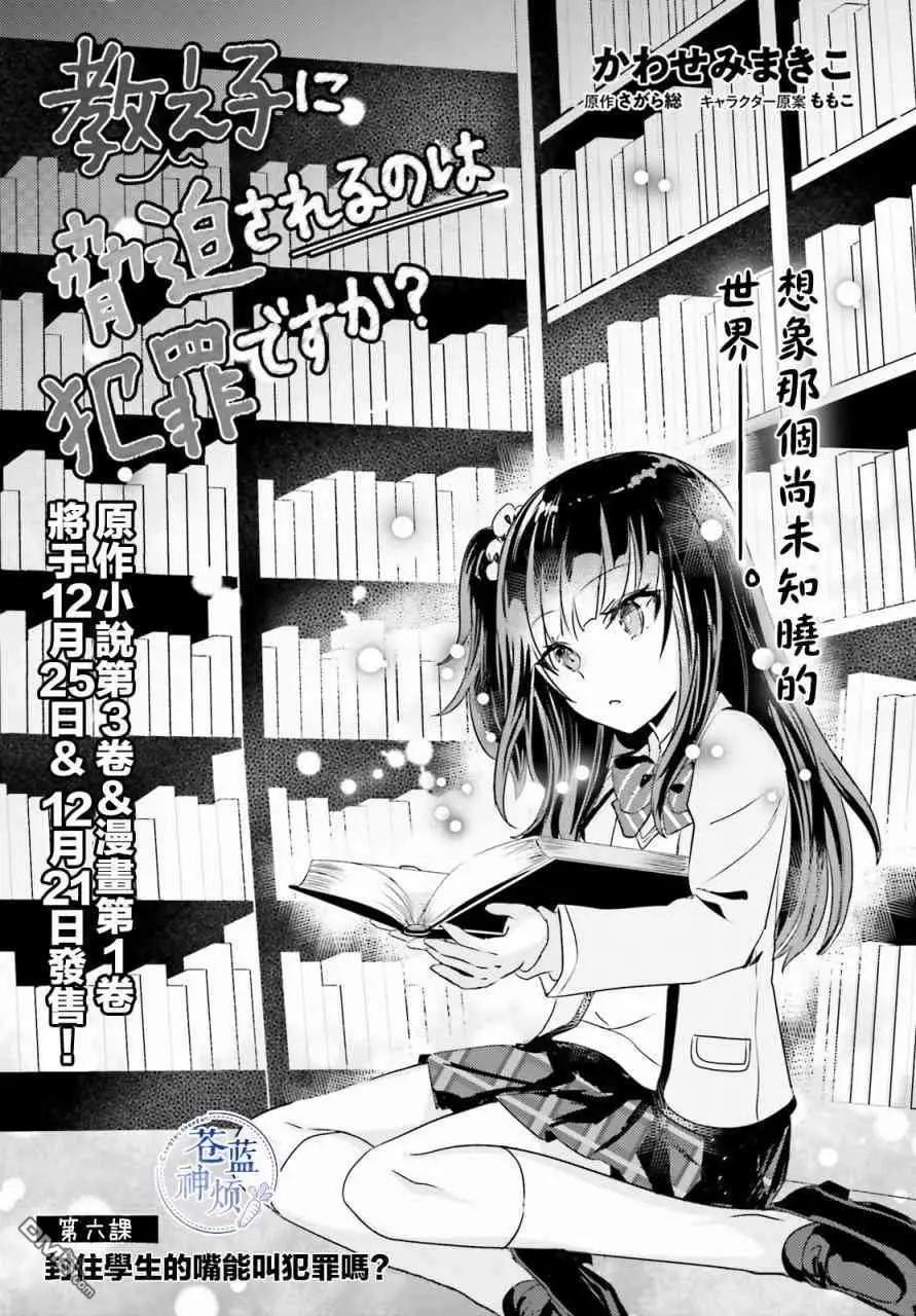 第6话0