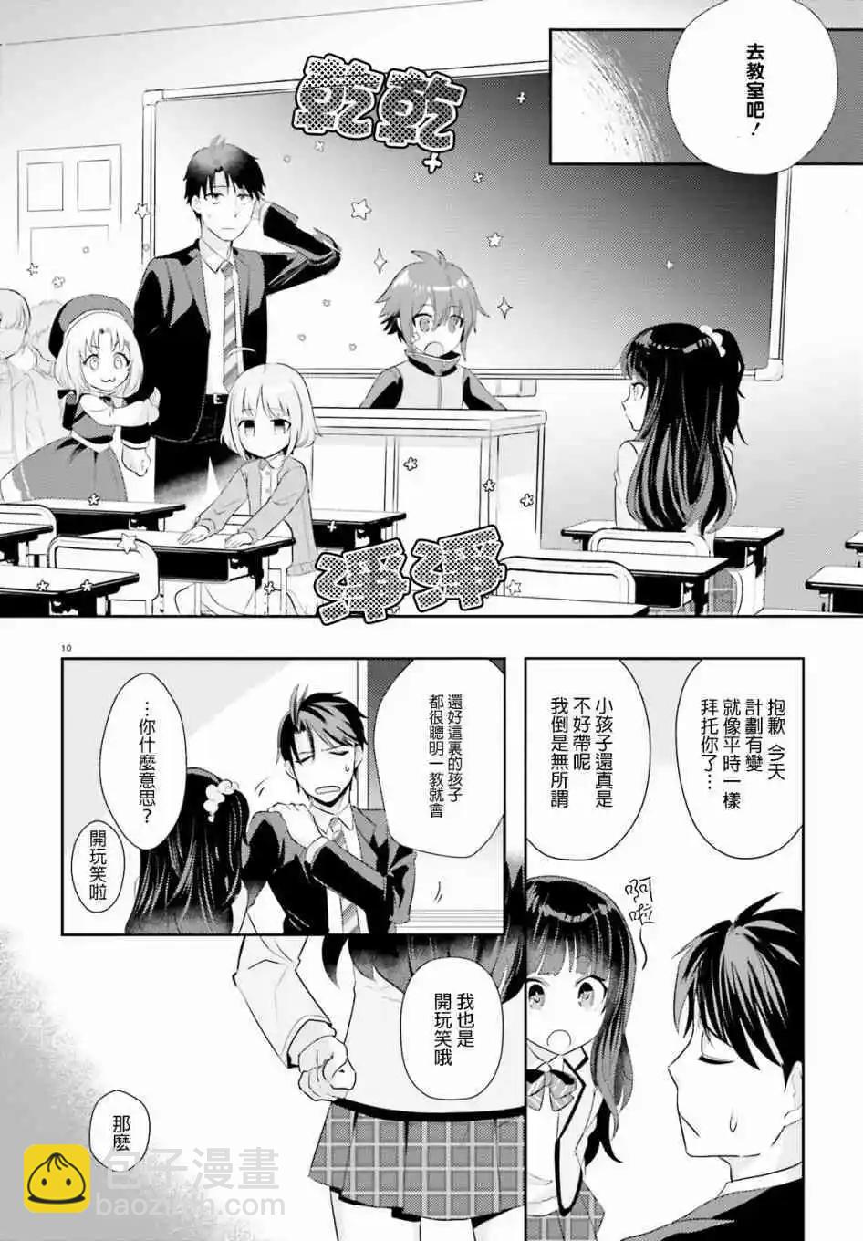 第7话13