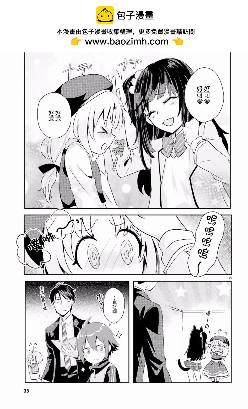 第7话16