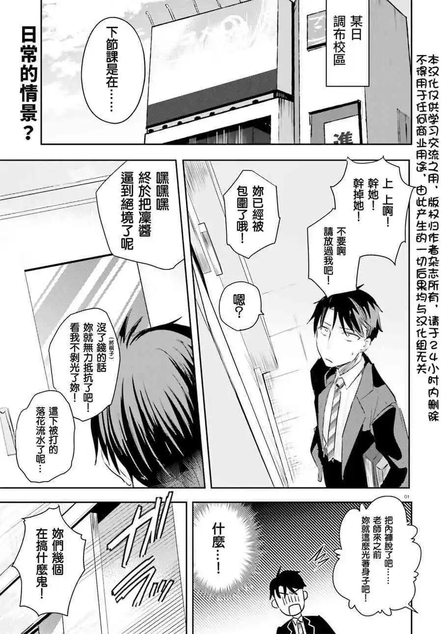 休息时间010