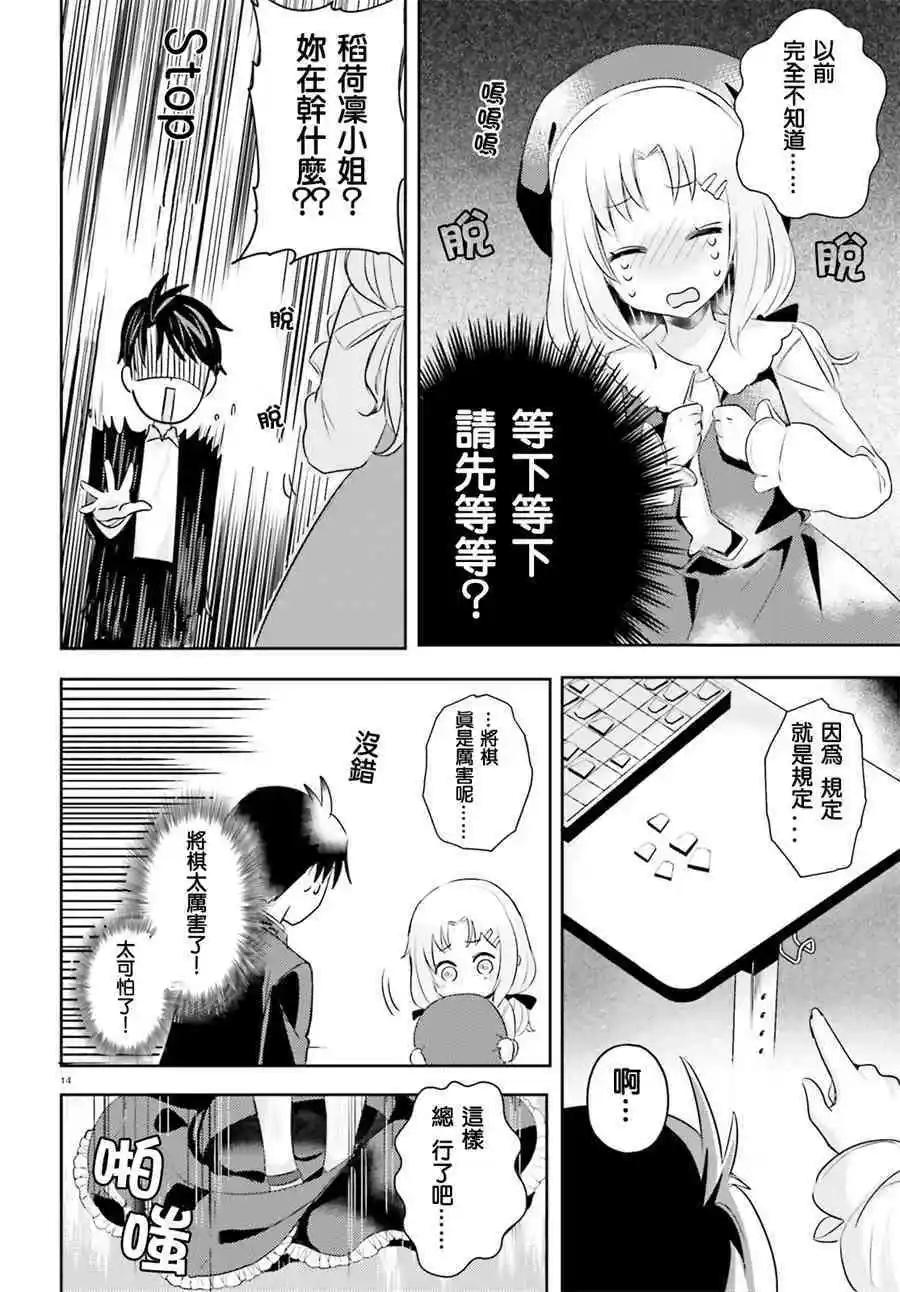 休息时间0113