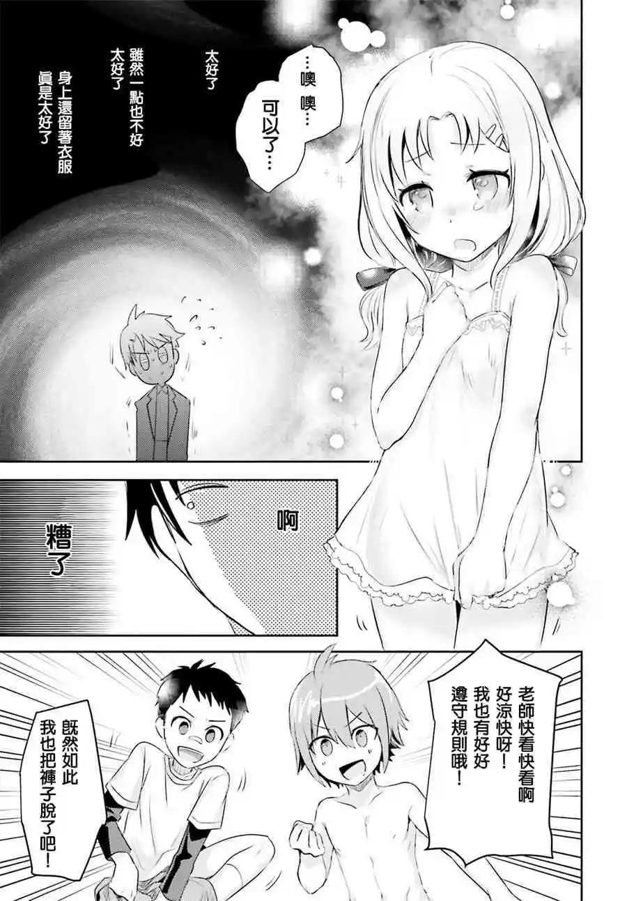 休息时间0114