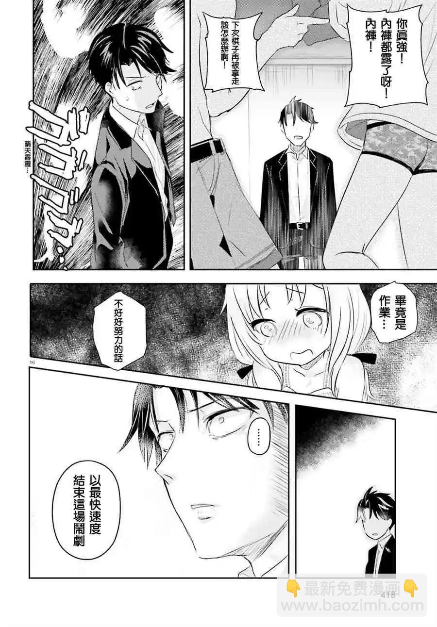 休息时间0115