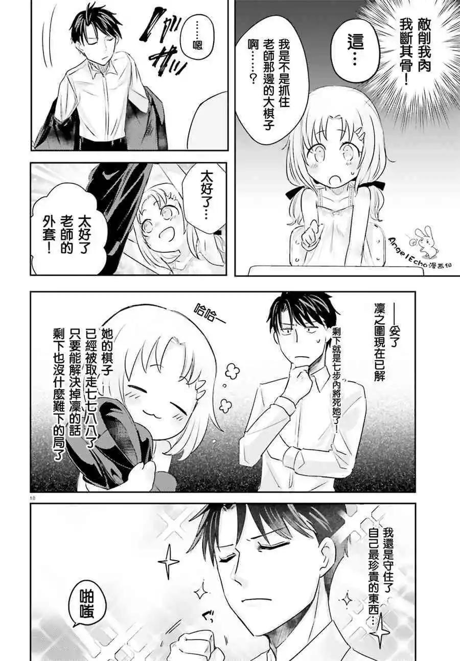 休息时间0117