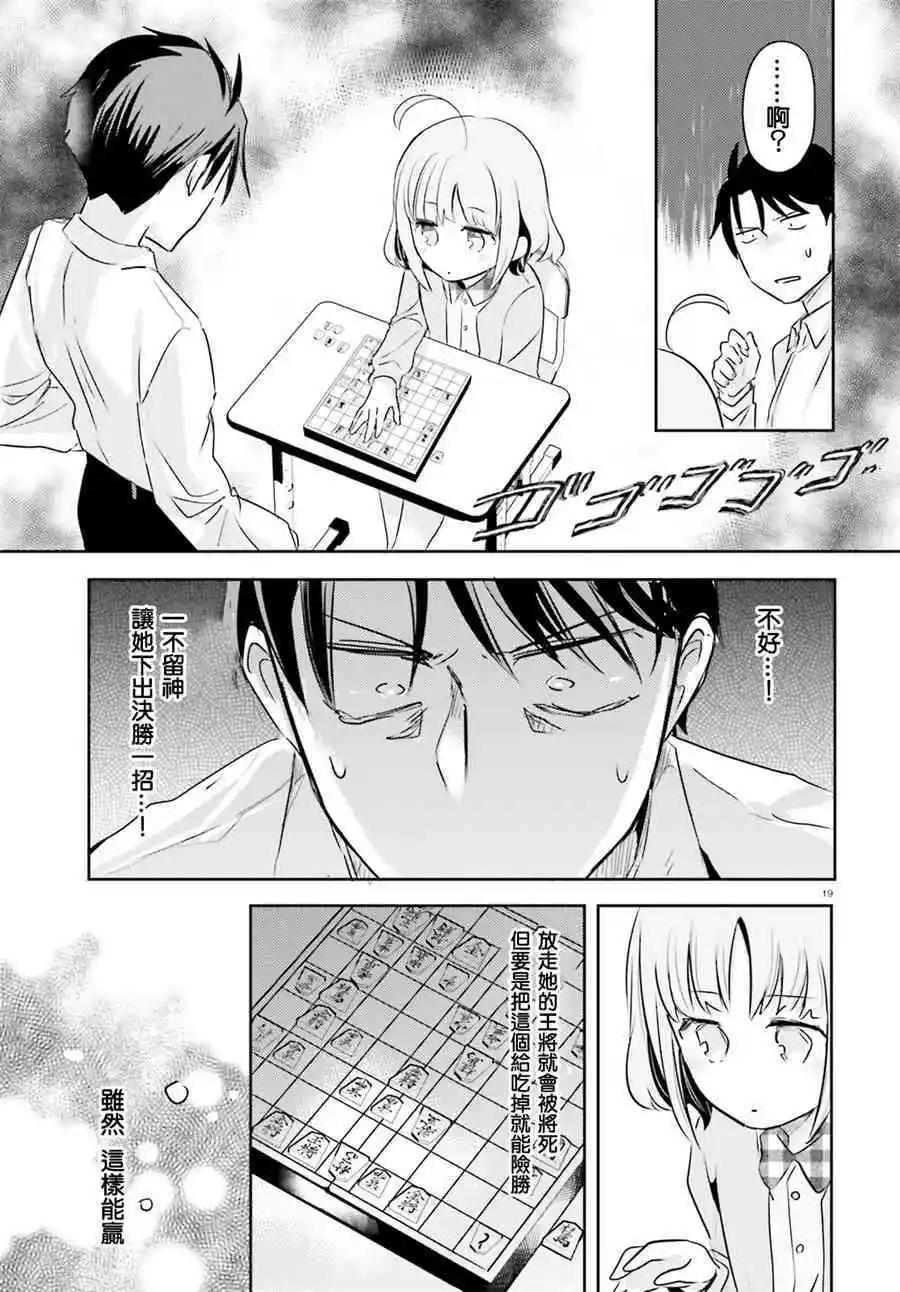 休息时间0118