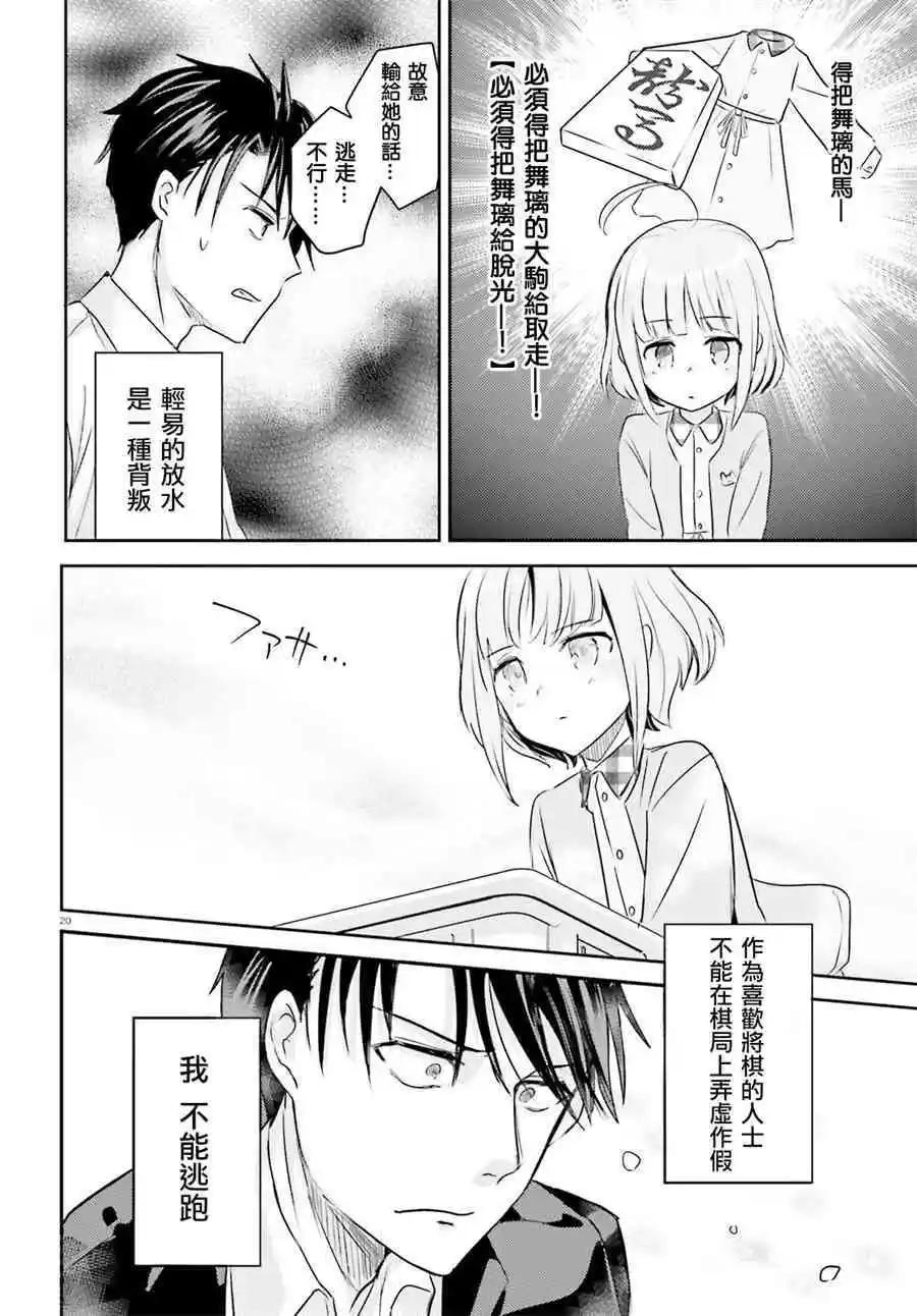 休息时间0119