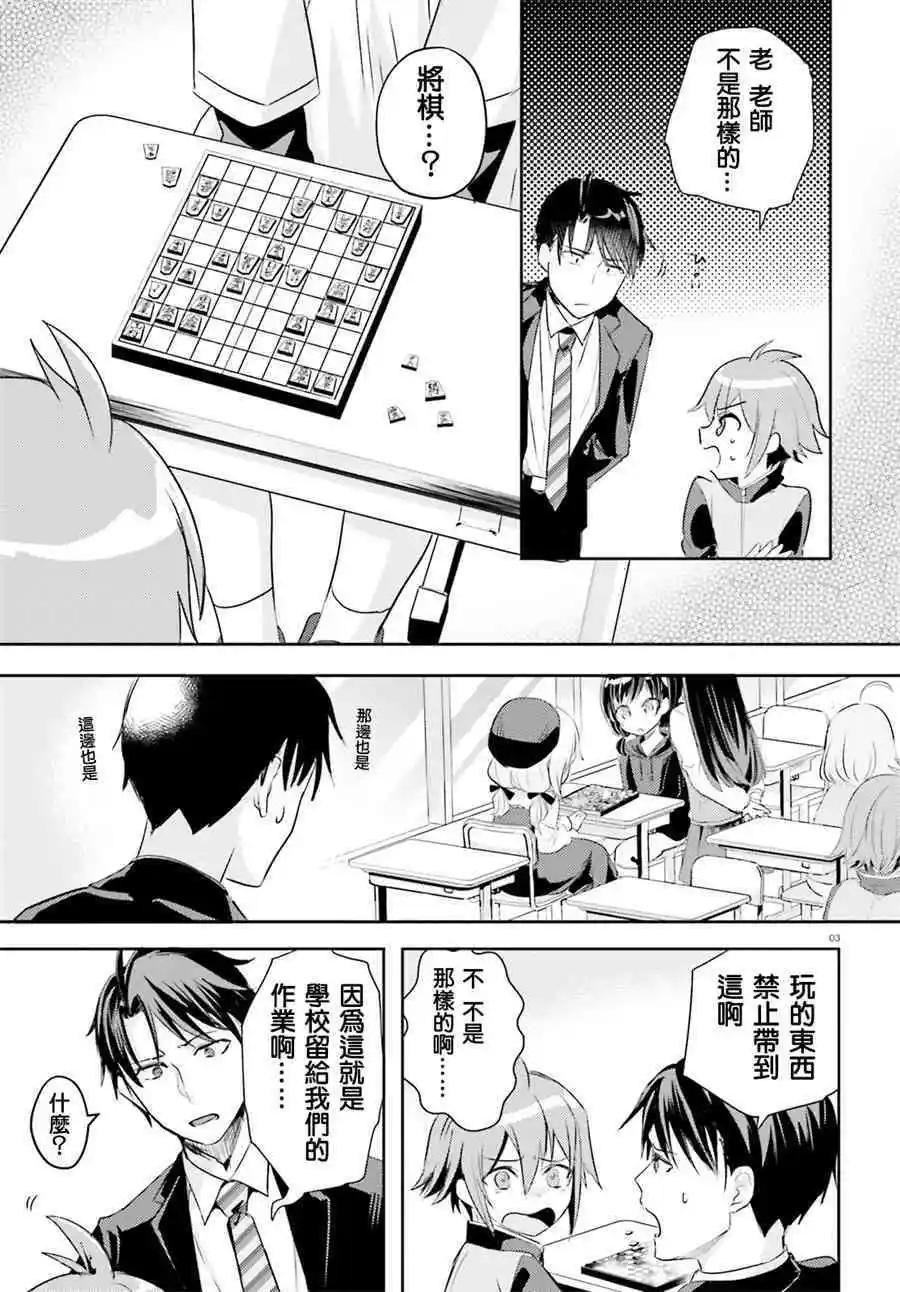 休息时间012