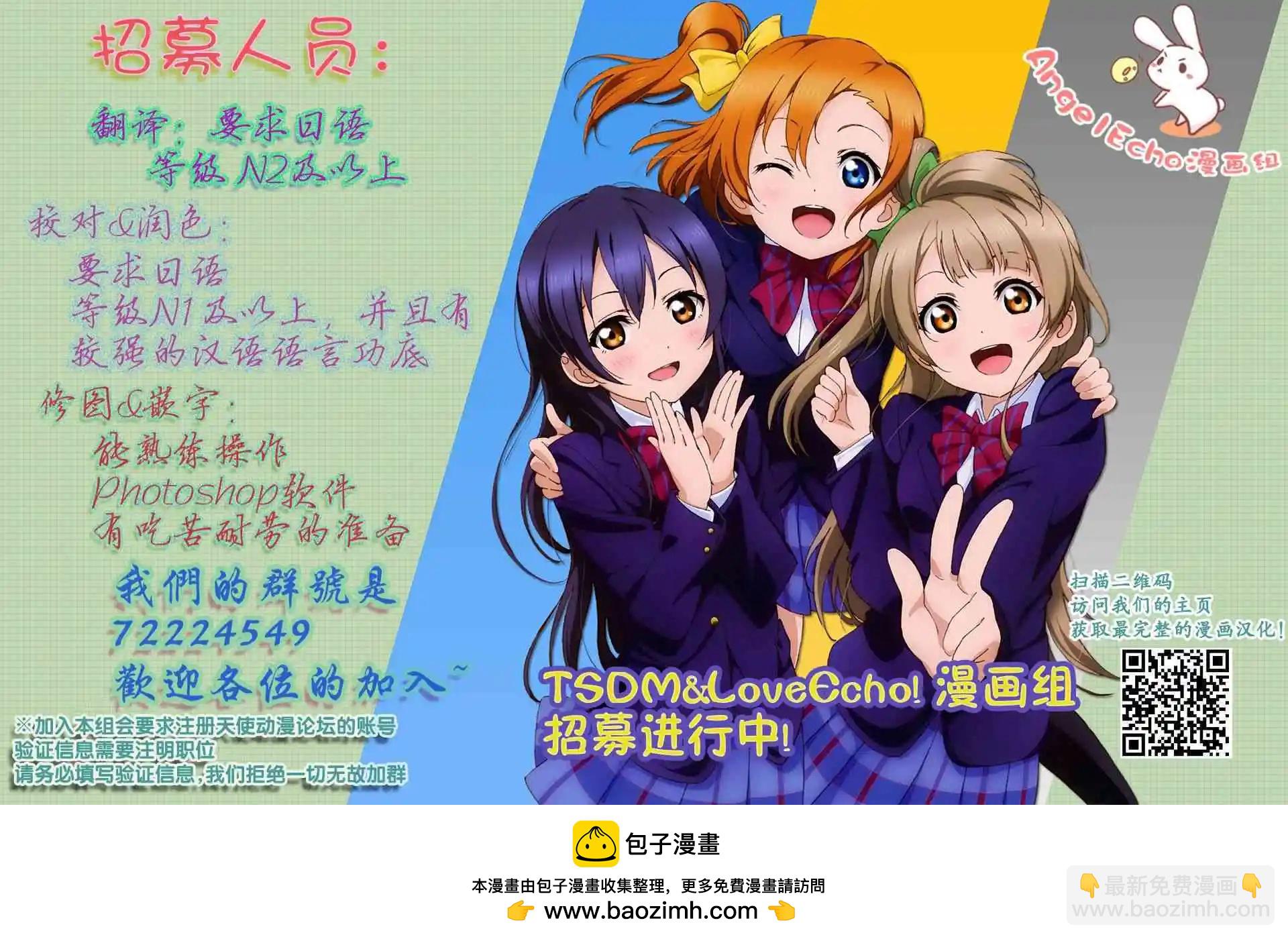 休息时间0123