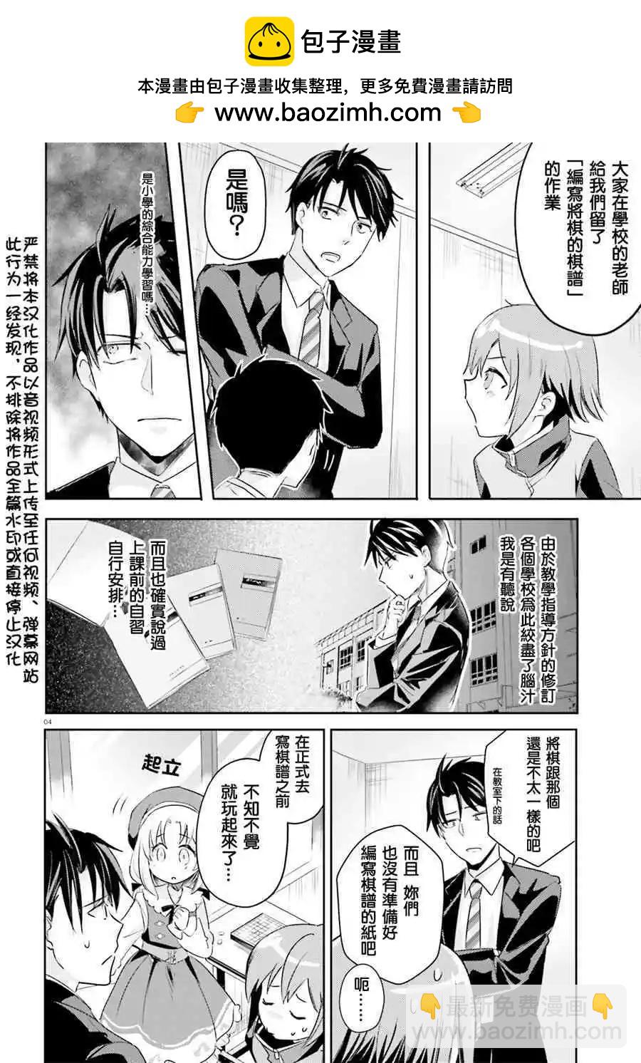 休息时间013