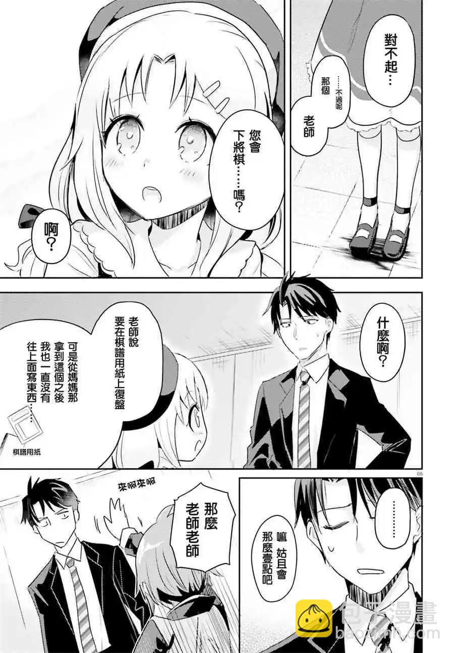 休息时间014