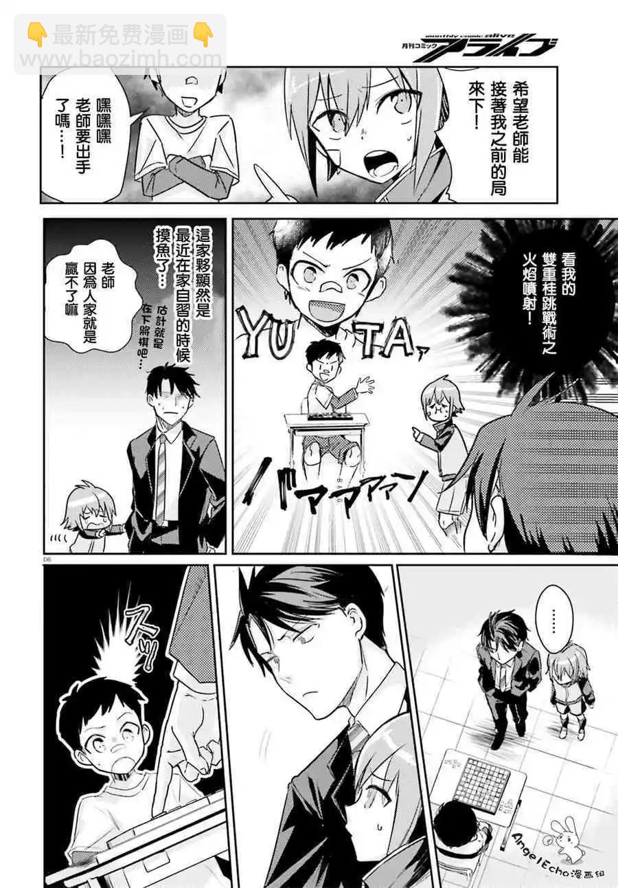 休息时间015