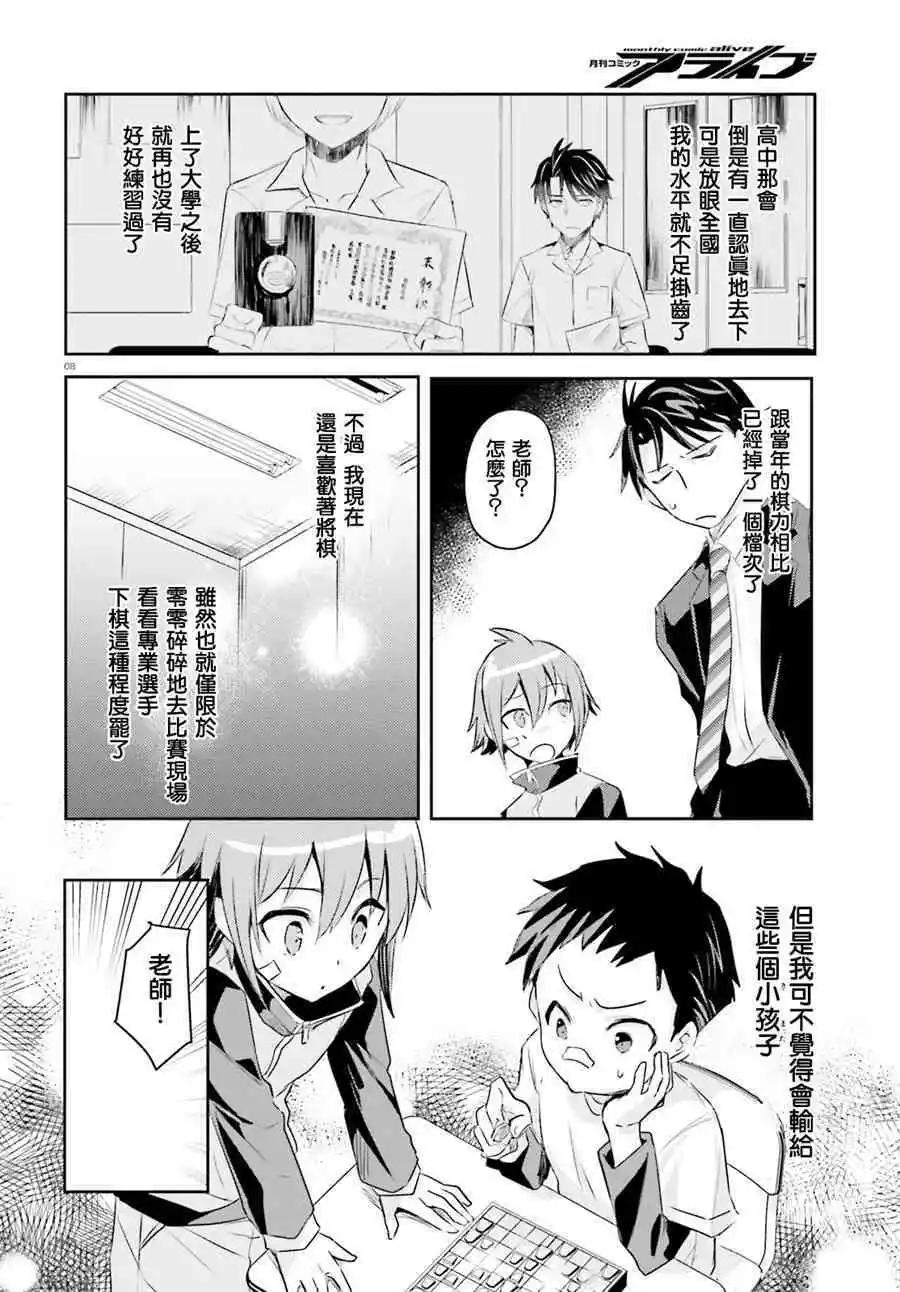休息时间017