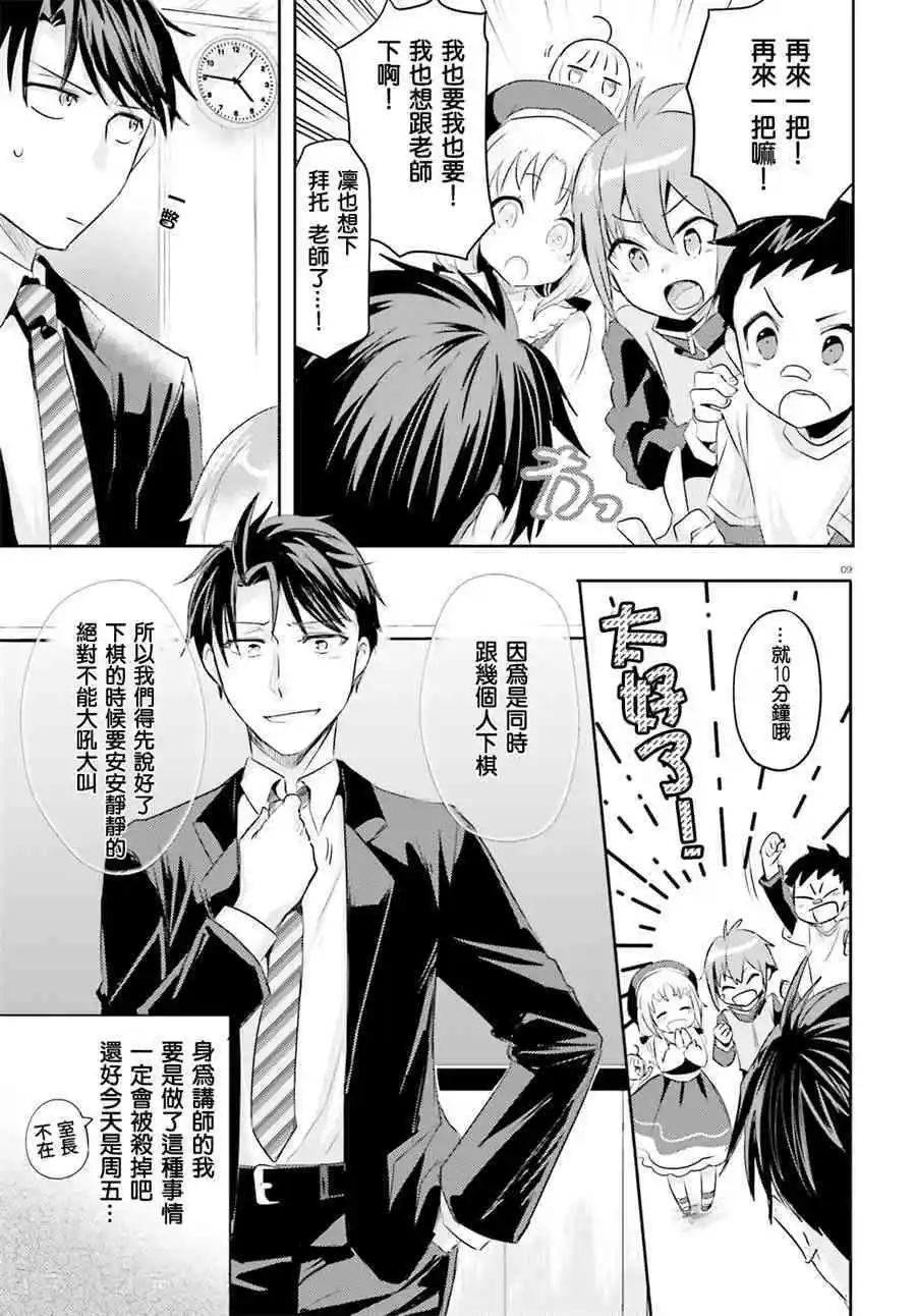 休息时间018