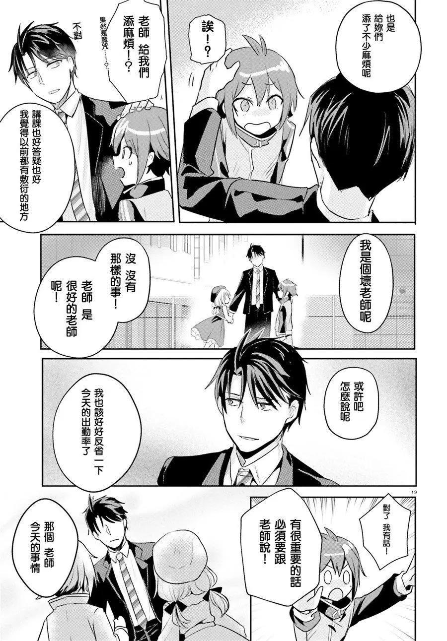 第13话18