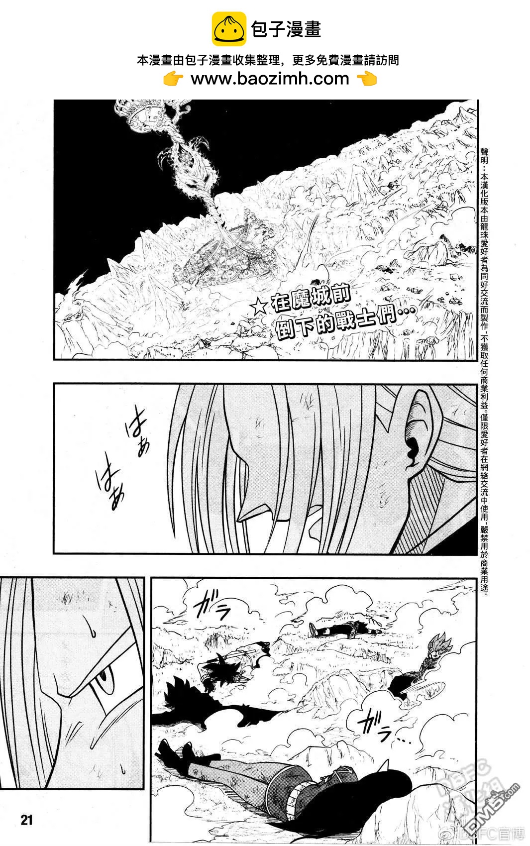 第16话1