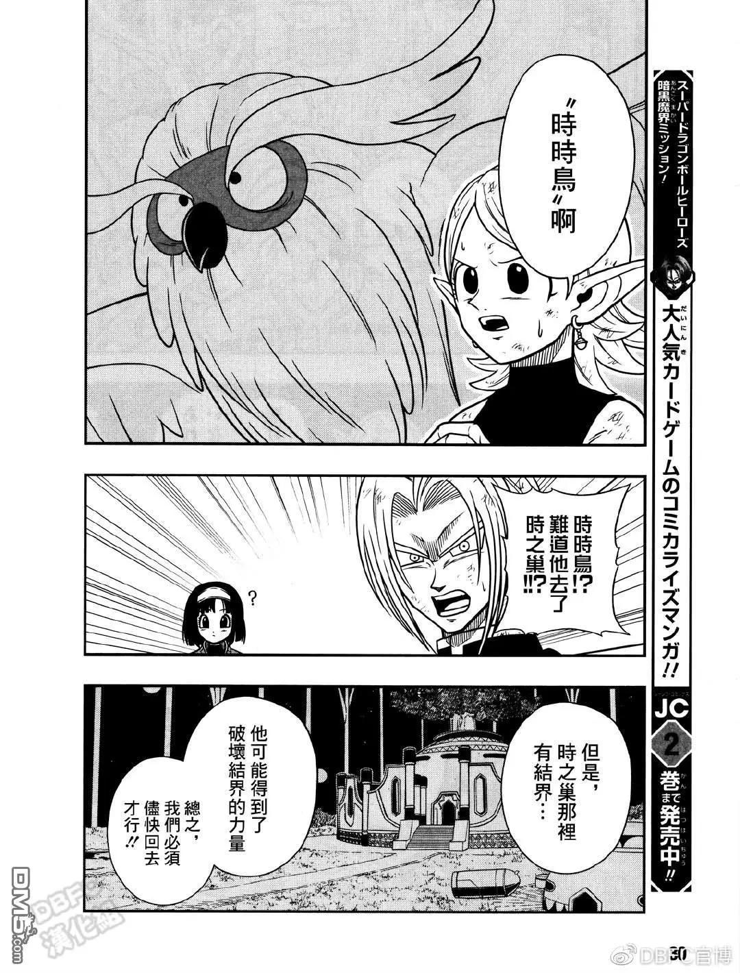 第16话10