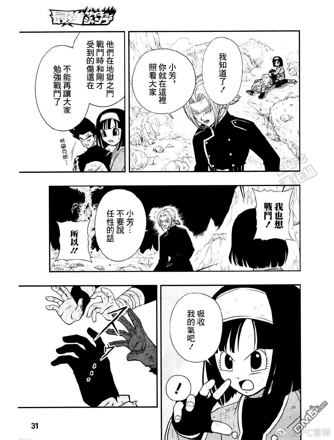 第16话11