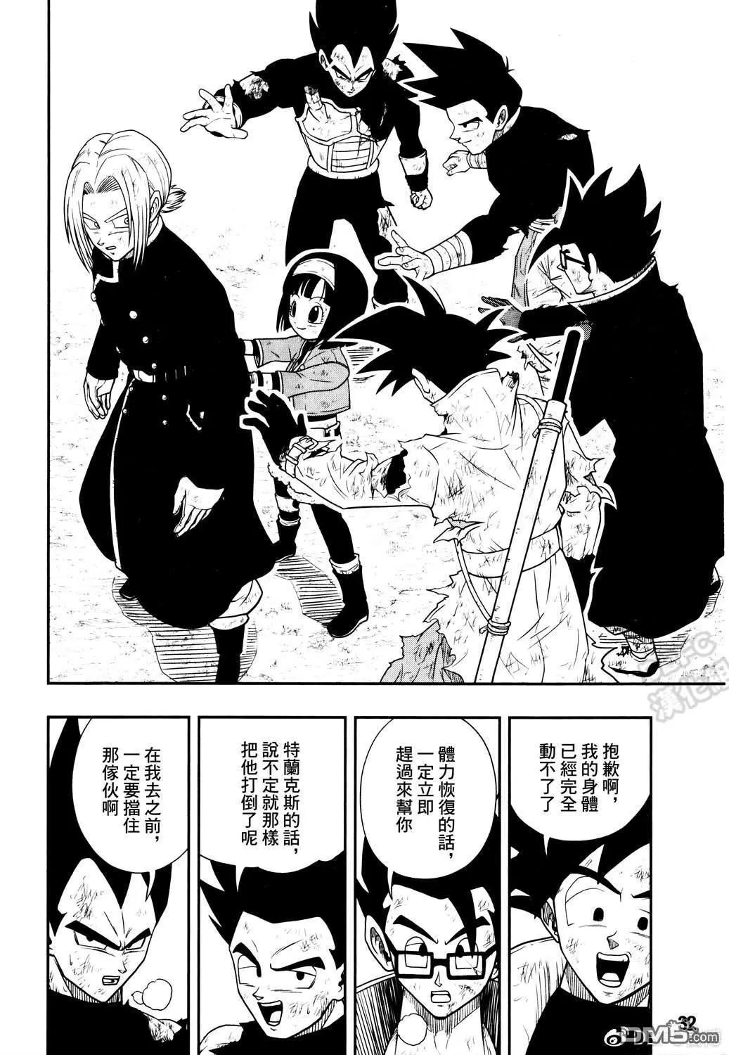 第16话12