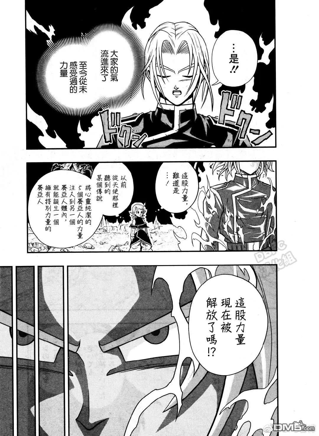 第16话13