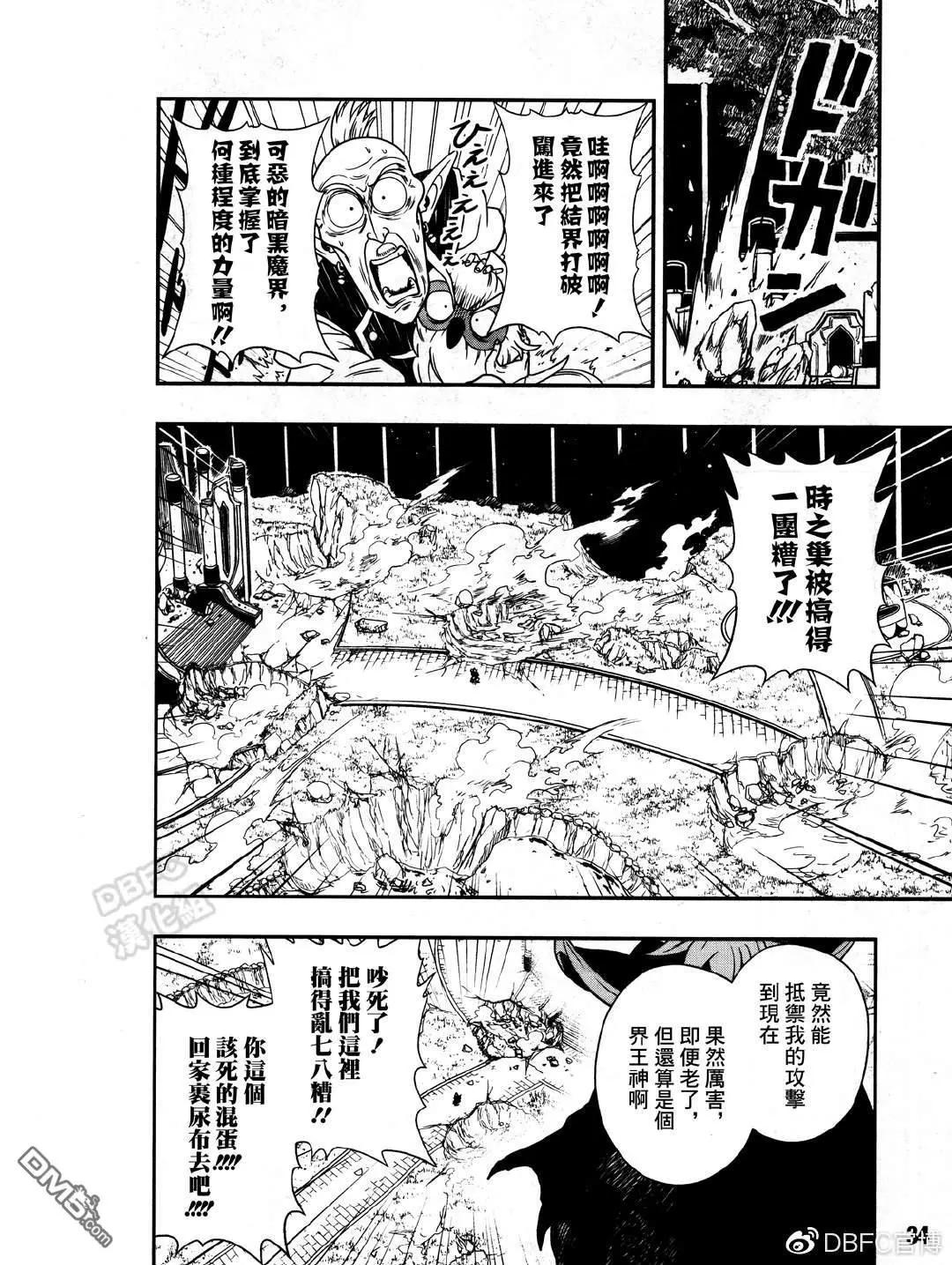第16话14