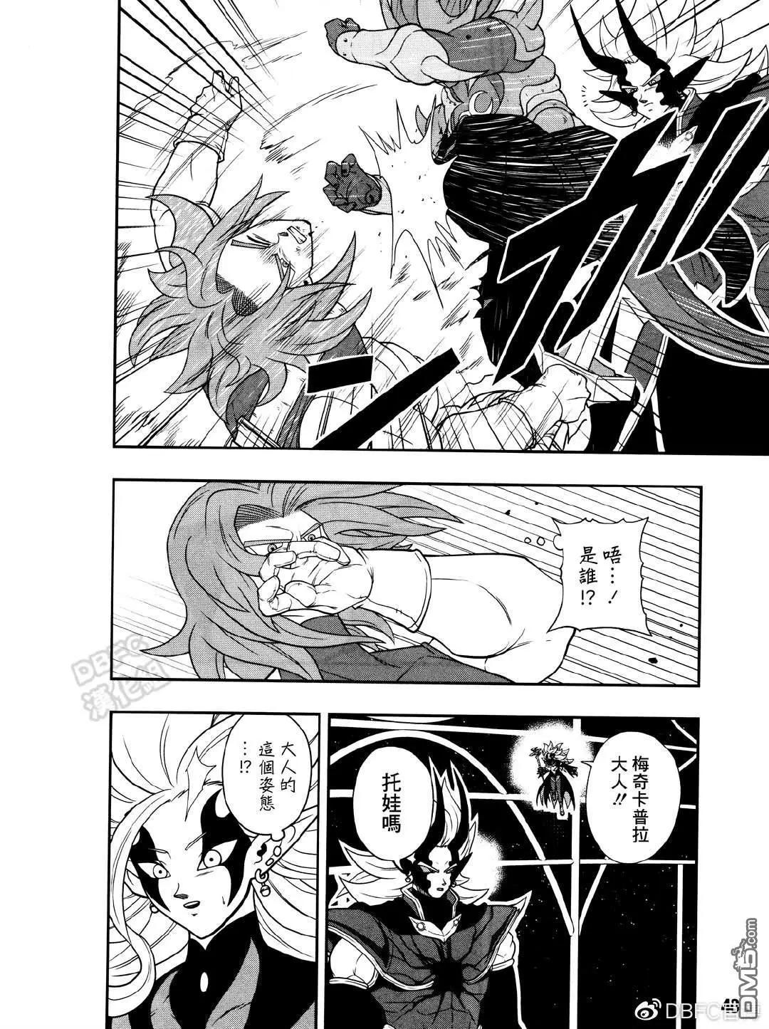 第16话19