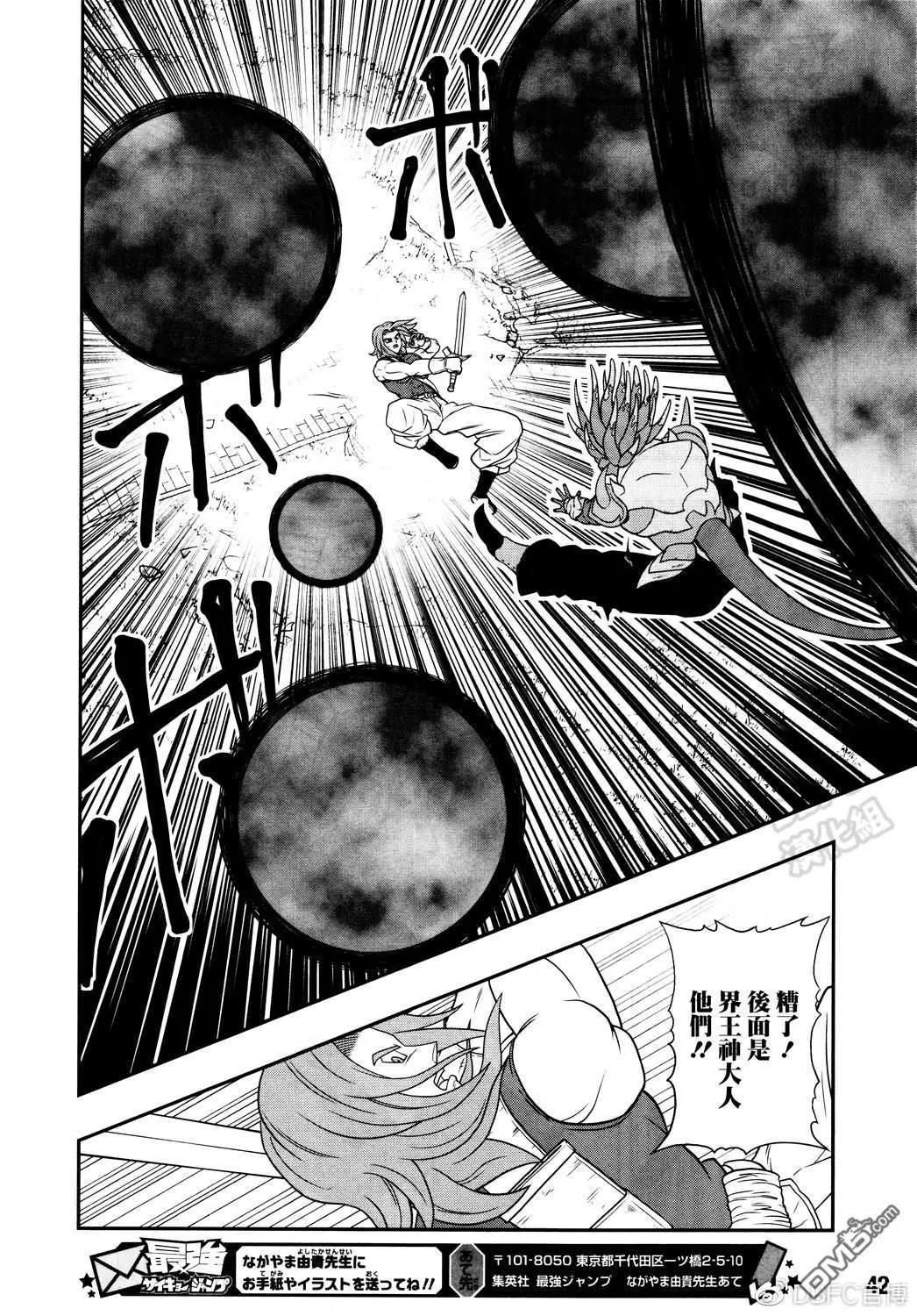 第16话21