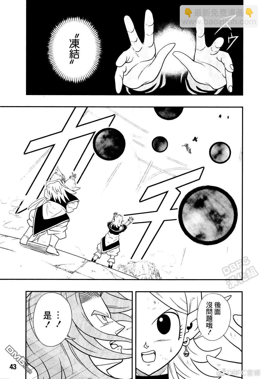 第16话22