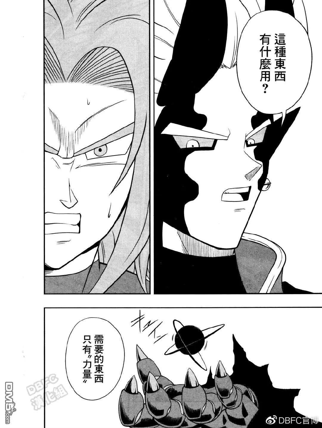第16话26